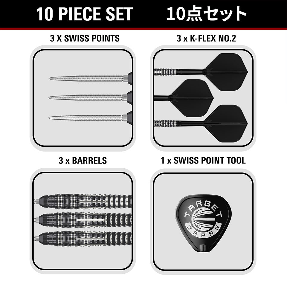 Target Black Marque Blaze Swiss Point Steel Tip Darts - 25gm