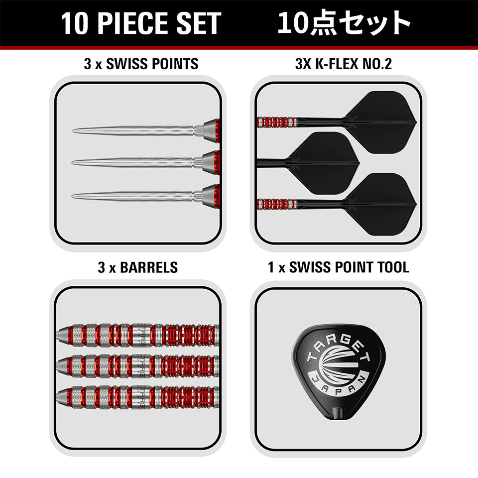 Target Black Marque Spinel Swiss Point Steel Tip Darts - 23gm