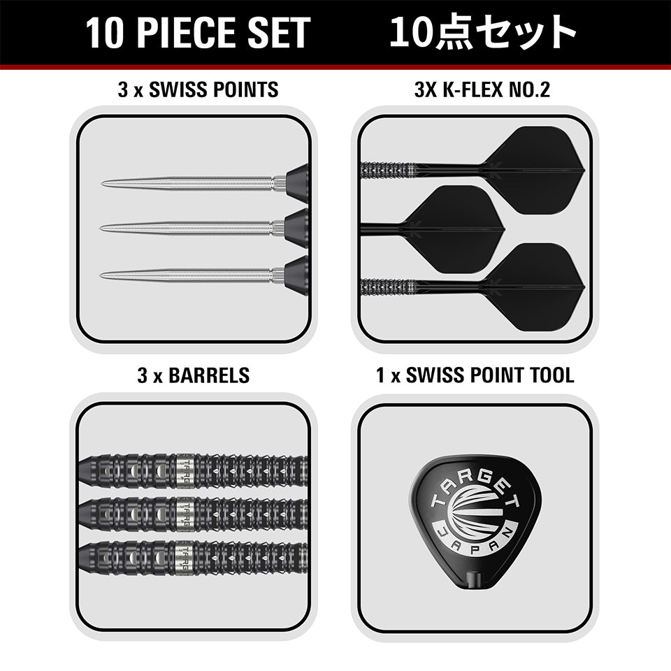 Target Black Marque Eclipse Swiss Point Steel Tip Darts - 23gm