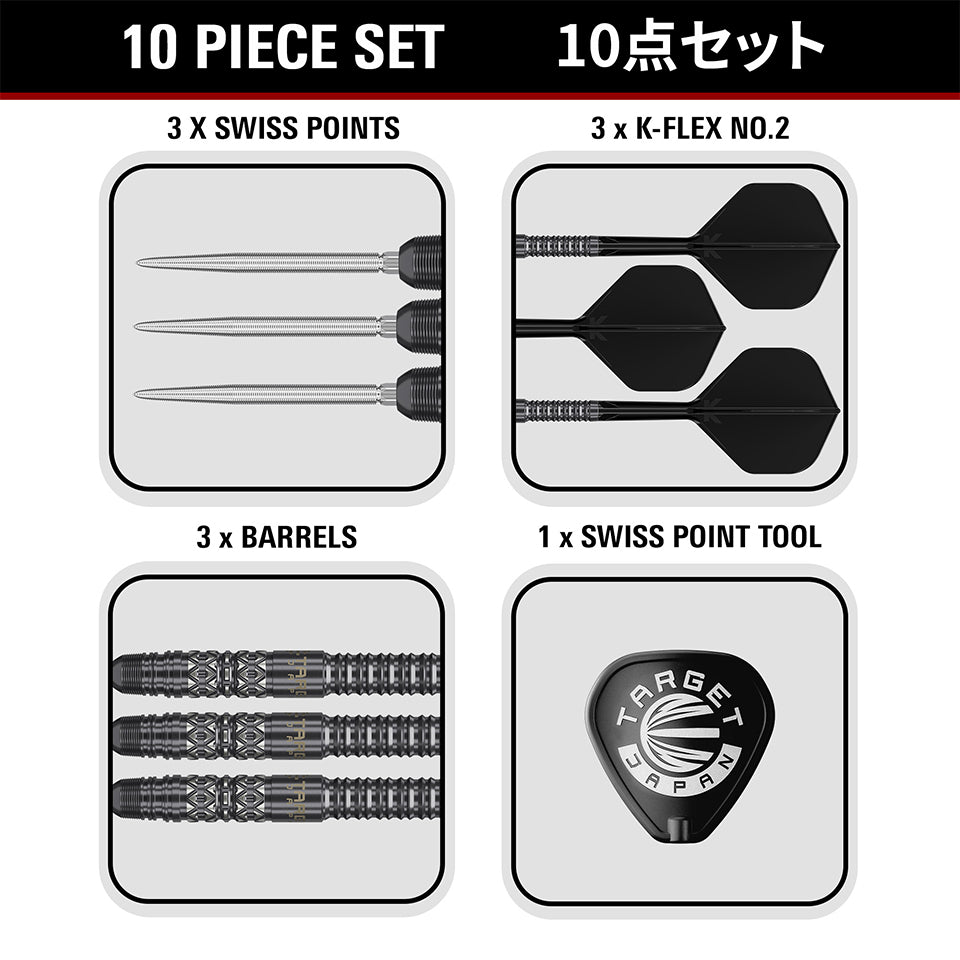 Target Black Marque Creed Swiss Point Steel Tip Darts - 25gm