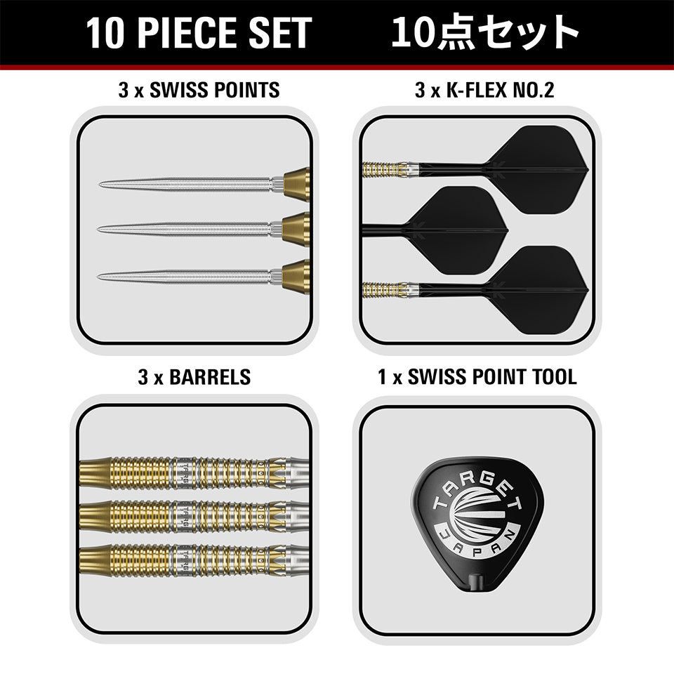Target Black Marque Enzo Swiss Point Steel Tip Darts - 24gm
