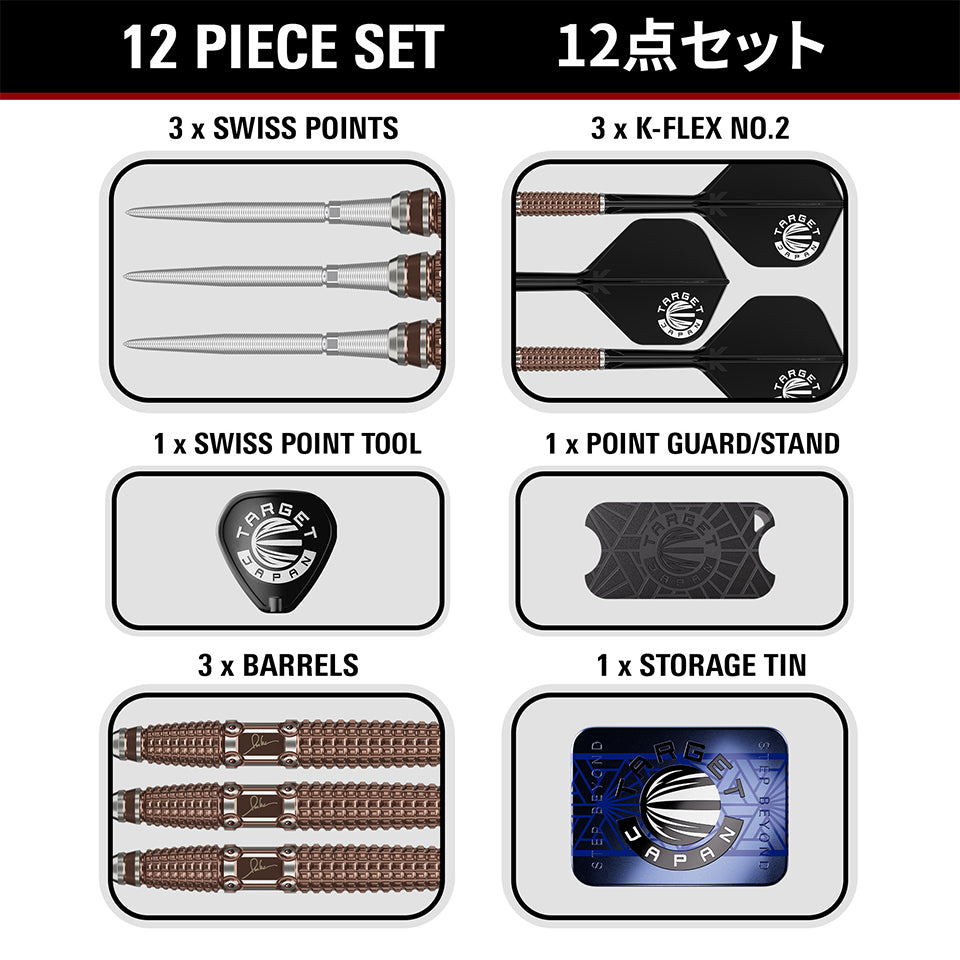 Target Paul Lim The Legend Gen 10 Swiss Point Steel Tip Darts - 23gm