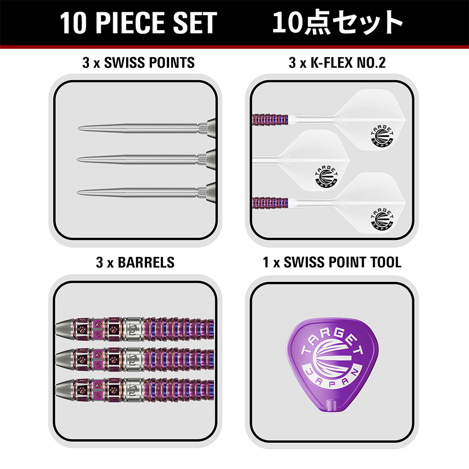 Target Prime Series Mayo G8 Swiss Point Steel Tip Darts - 23gm