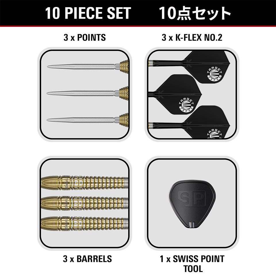 Target Prime Series Hot Shot G3 Swiss Point Steel Tip Darts - 23gm