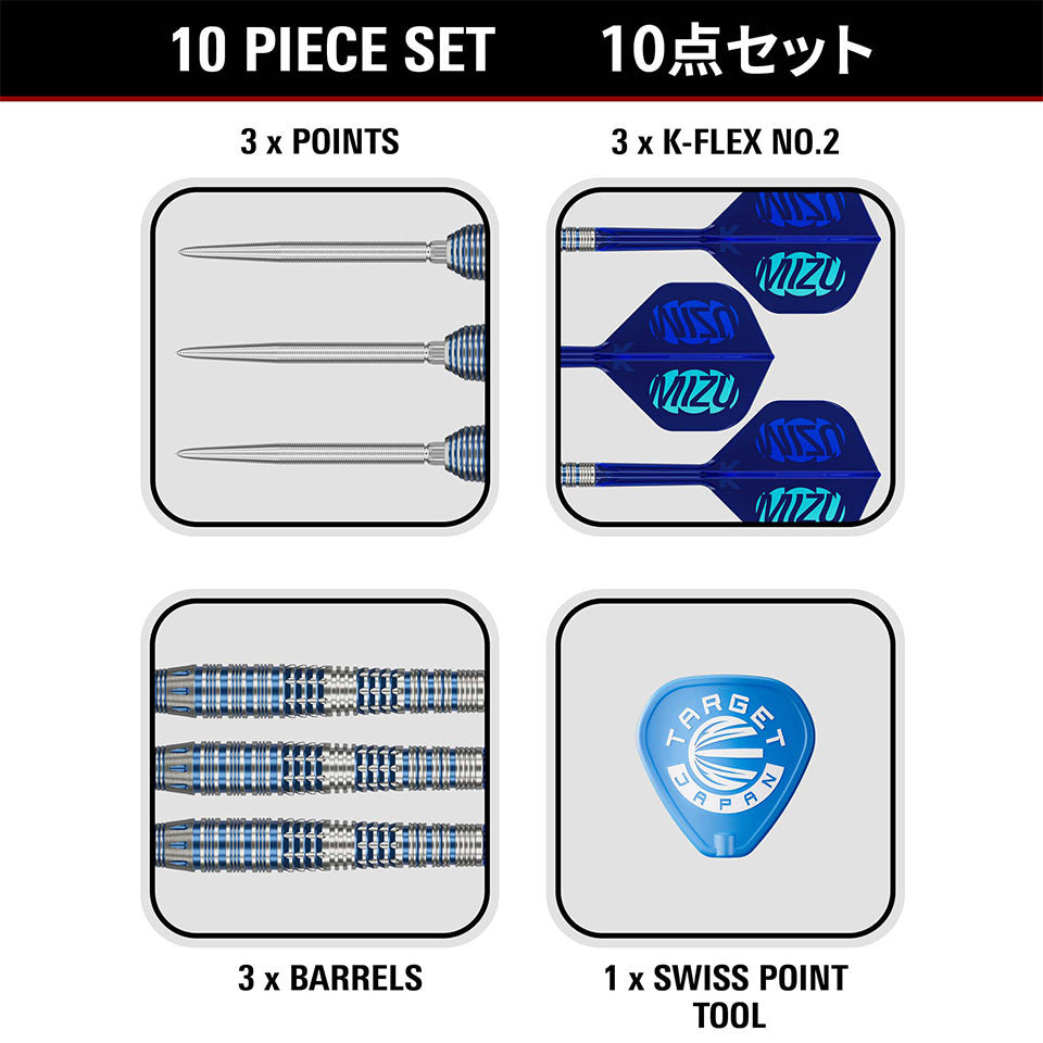 Target Prime Series Mizu 03 Swiss Point Steel Tip Darts - 24gm