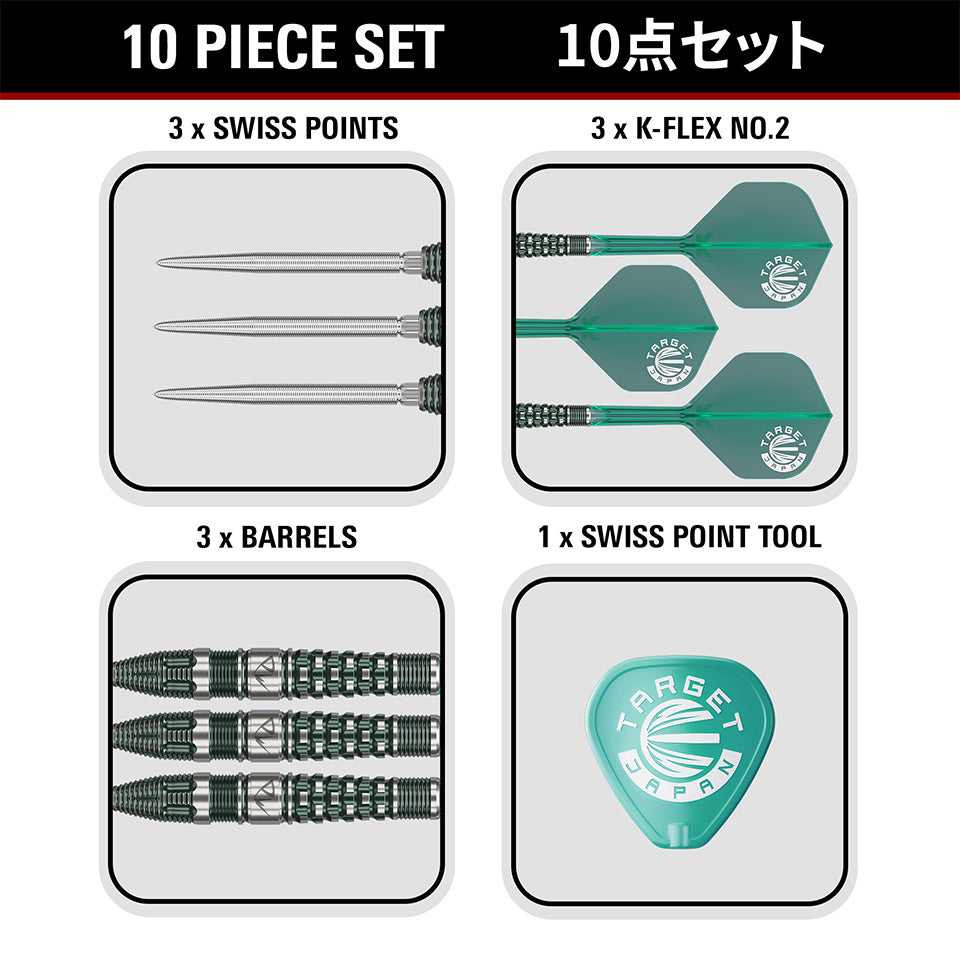 Target Prime Series PW G3 Swiss Point Steel Tip Darts - 23gm