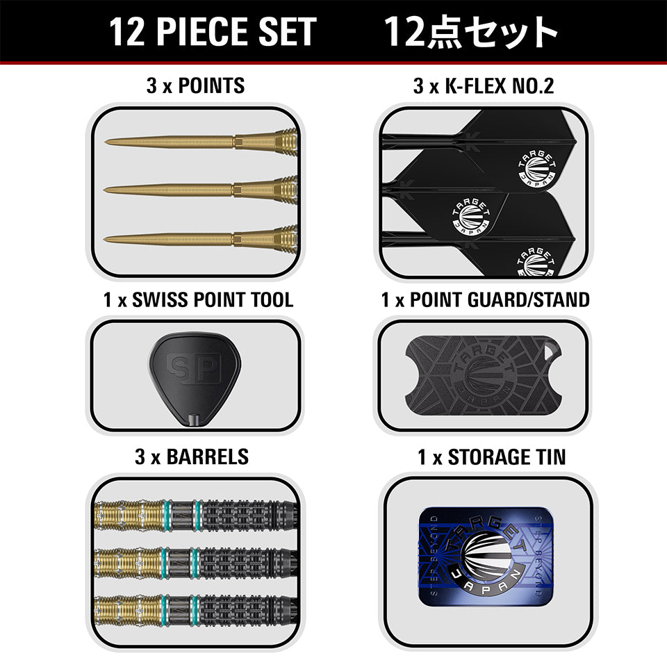 Target Mikuru Suzuki The Miracle G7.5 Swiss Point Steel Tip Darts - 22