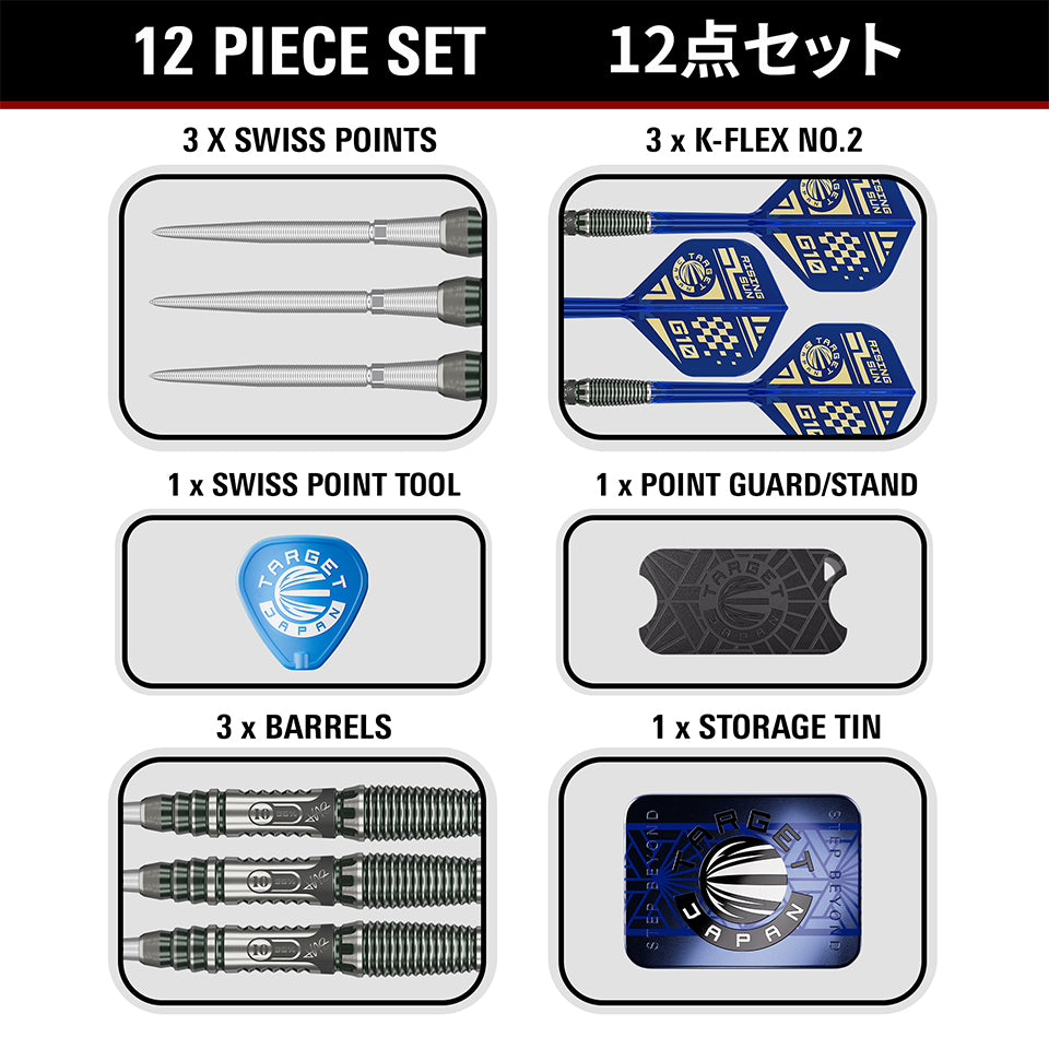 Target Rising Sun G10.5 Swiss Point Steel Tip Darts - 22gm