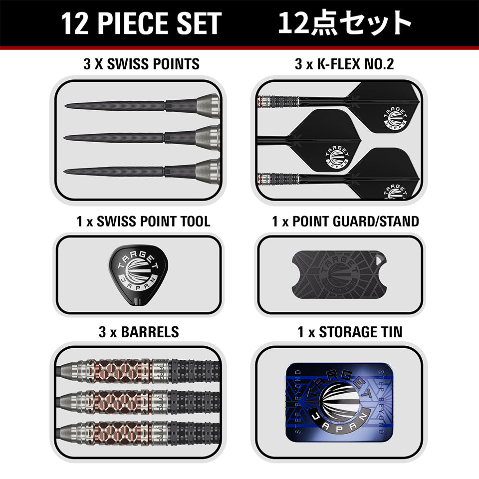 Target Cathy Leung Charis G6 Swiss Point Steel Tip Darts - 23gm