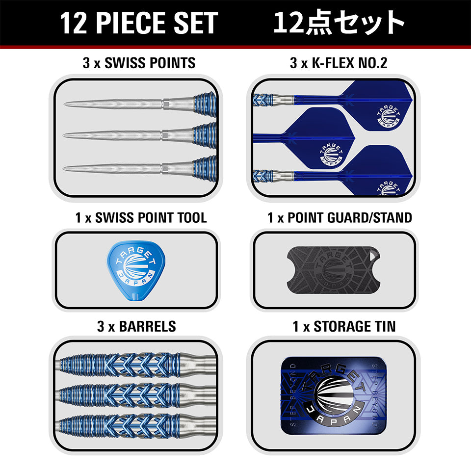 Target Toru Suzuki Sereno G3 Swiss Point Steel Tip Darts - 24gm