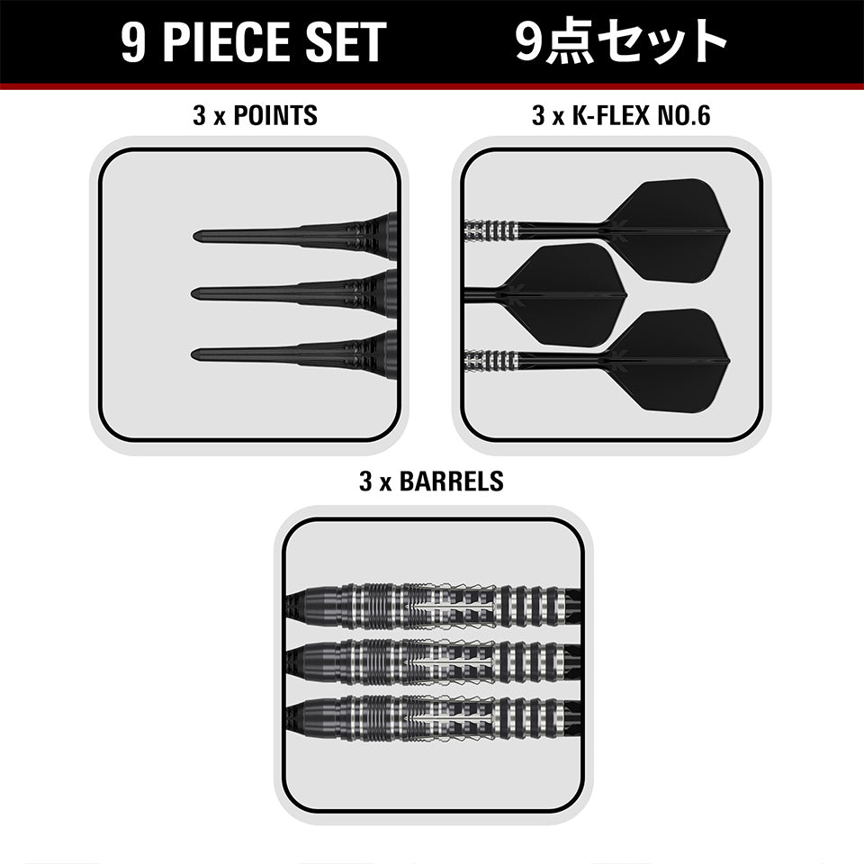 Target Black Marque Blaze Soft Tip Darts - 18gm