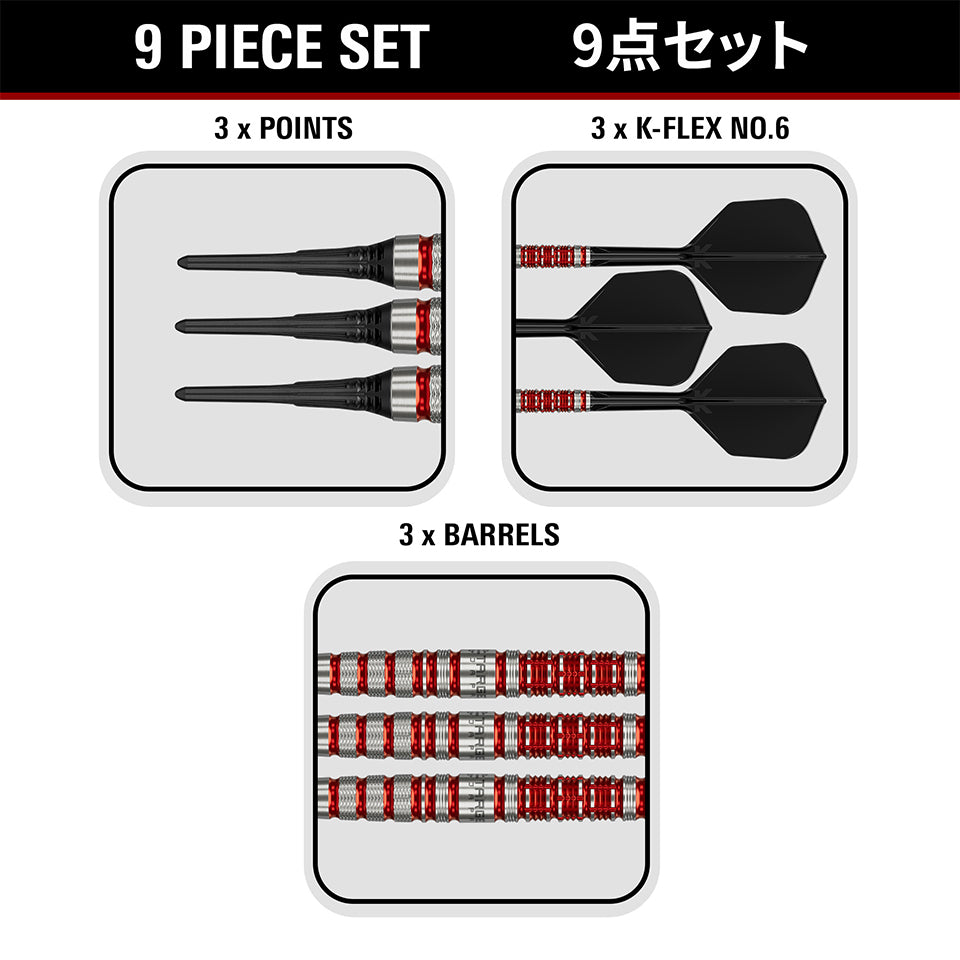 Target Black Marque Spinel Soft Tip Darts - 21.5gm