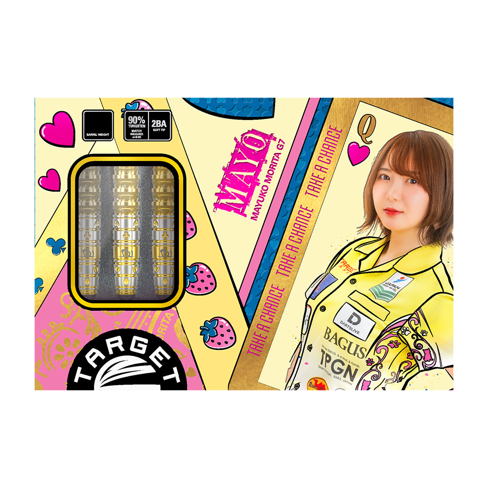 Target Prime Series Mayo G7.5 Soft Tip Darts - 20gm