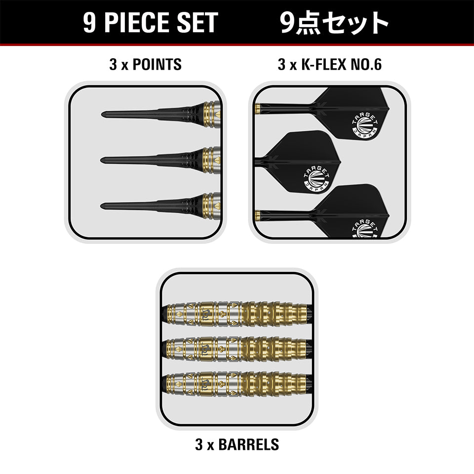 Target Prime Series Mayo G7.5 Soft Tip Darts - 20gm