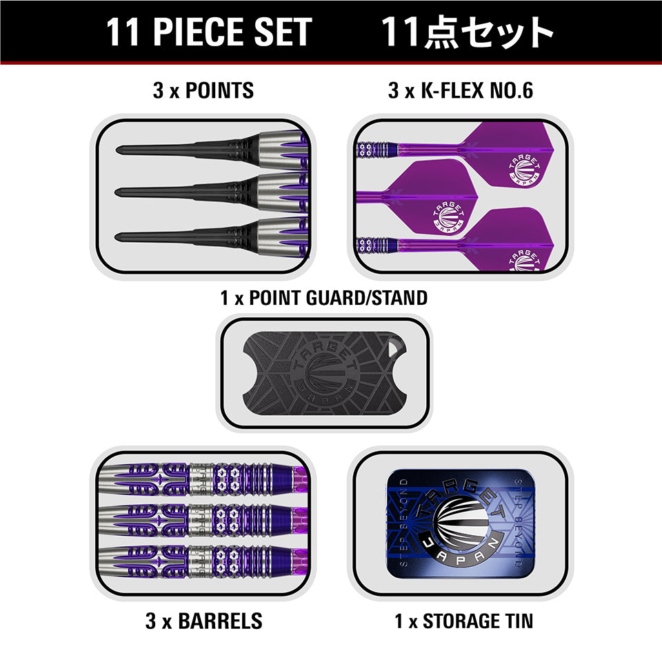 Target Endeavour G3 Soft Tip Darts - 19gm