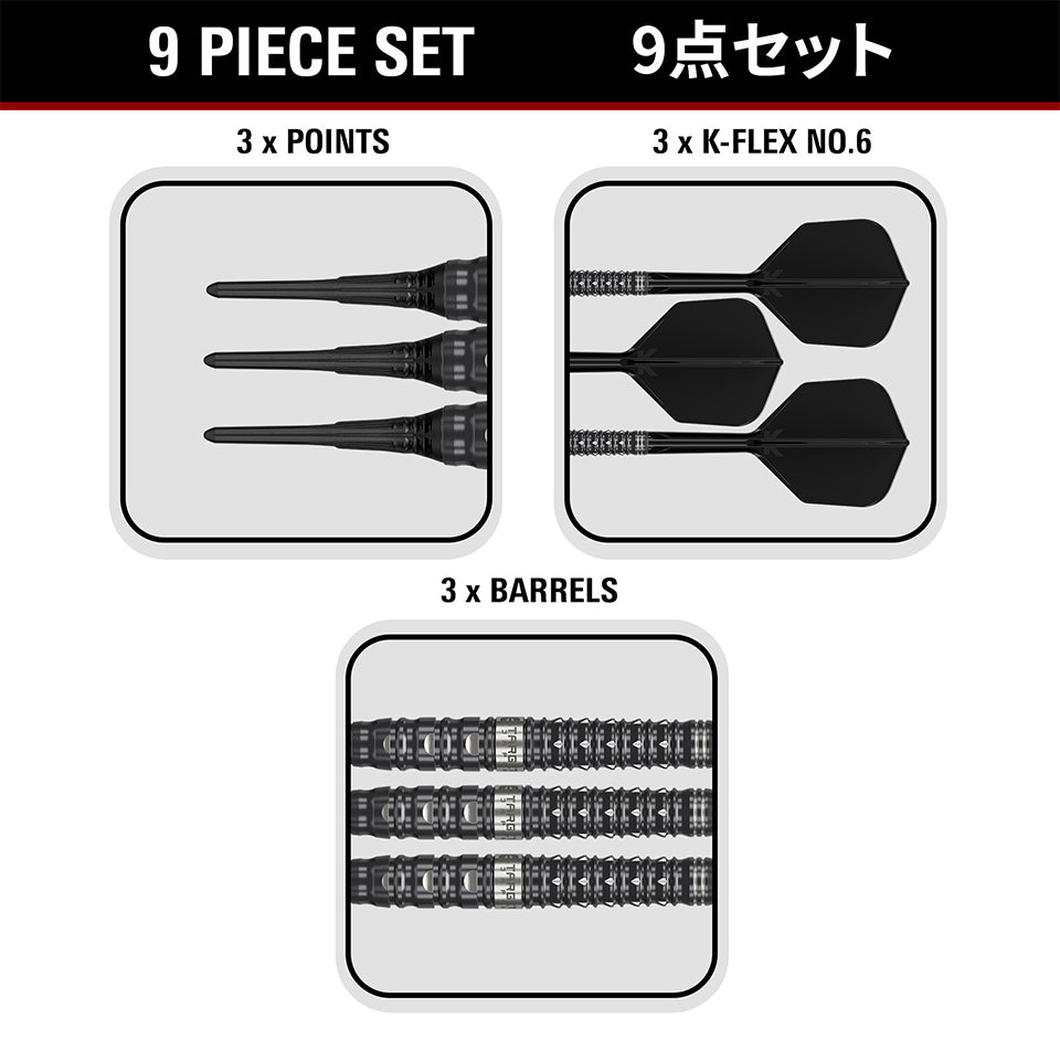 Target Black Marque Eclipse Soft Tip Darts - 21gm