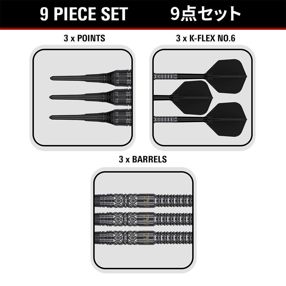 Target Black Marque Creed Soft Tip Darts - 21.5gm