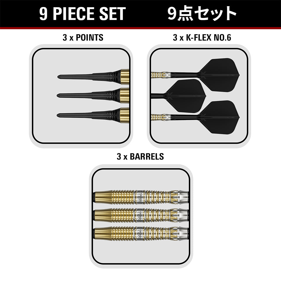 Target Black Marque Enzo Soft Tip Darts - 18gm
