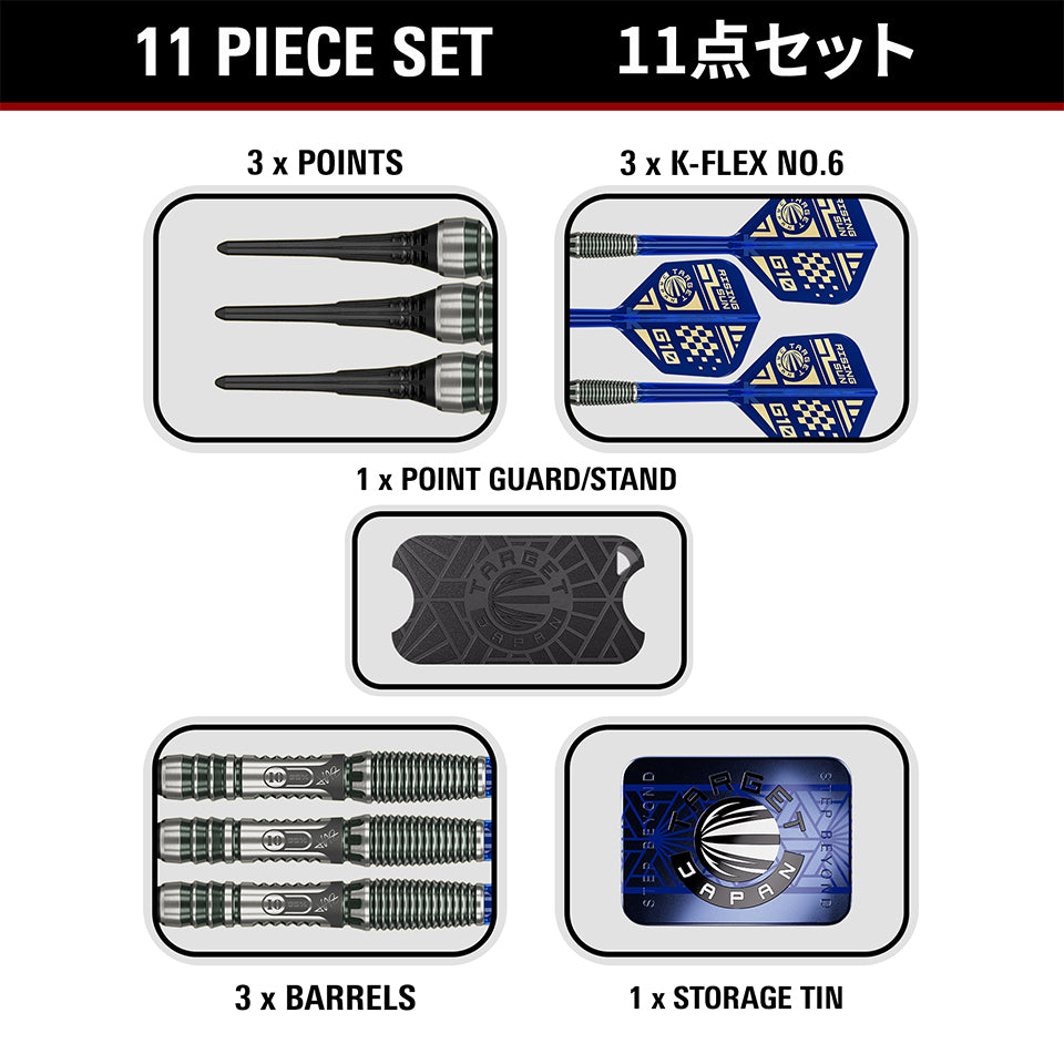 Target Rising Sun G10.5 Soft Tip Darts - 21.5gm