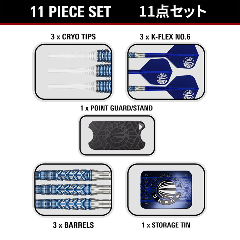Target Toru Suzuki Sereno G3 Soft Tip Darts - 21gm