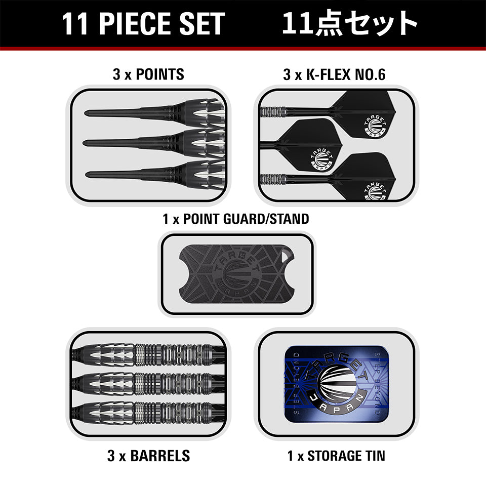 Target Mitsumasa Hoshino Pyro G12 Soft Tip Darts - 17gm