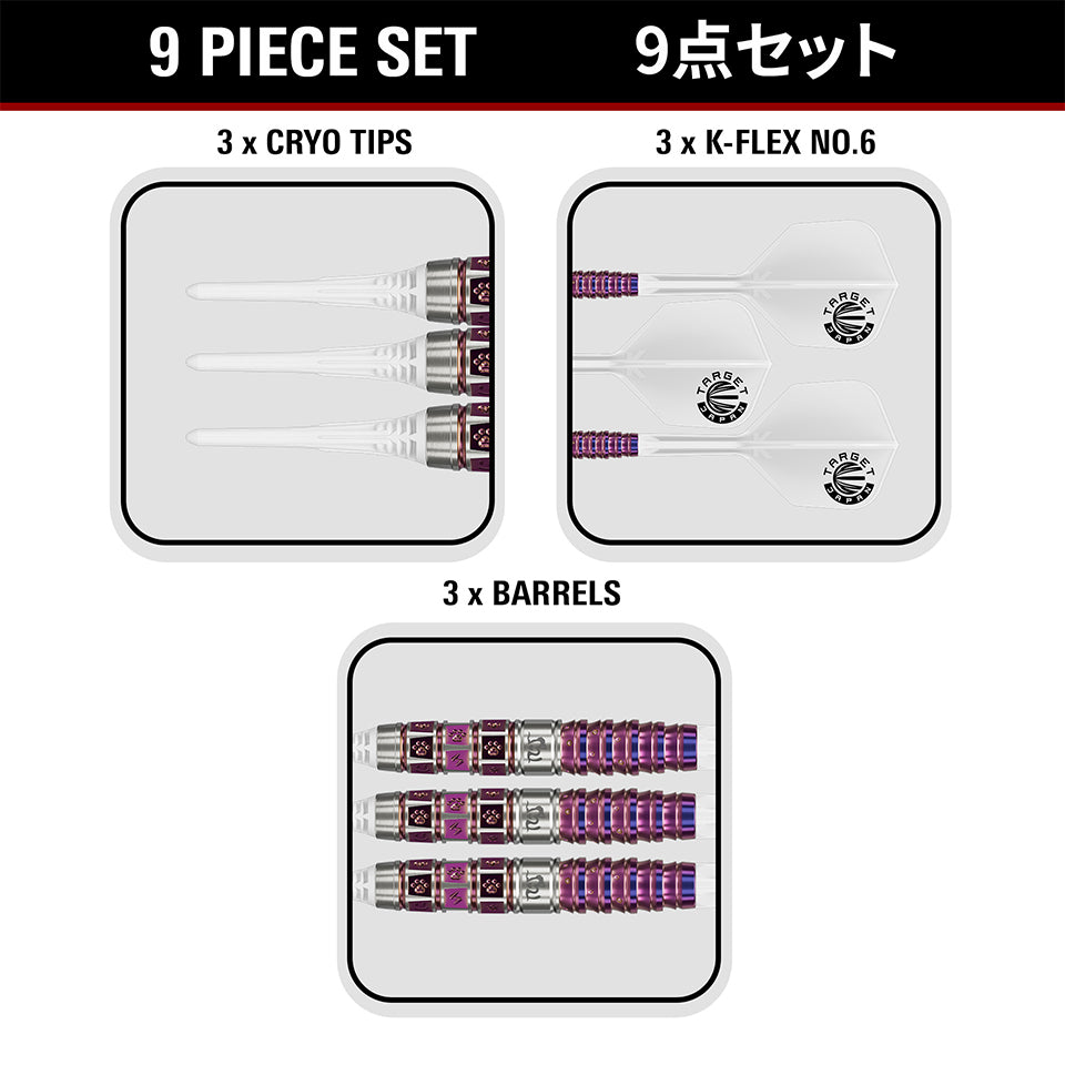 Target Prime Series Mayo G8 Soft Tip Darts - 18gm