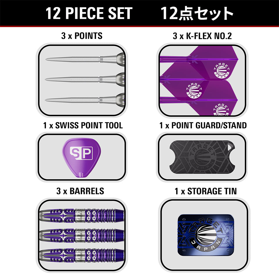 Target Endeavour G3 Swiss Point Steel Tip Darts - 22gm