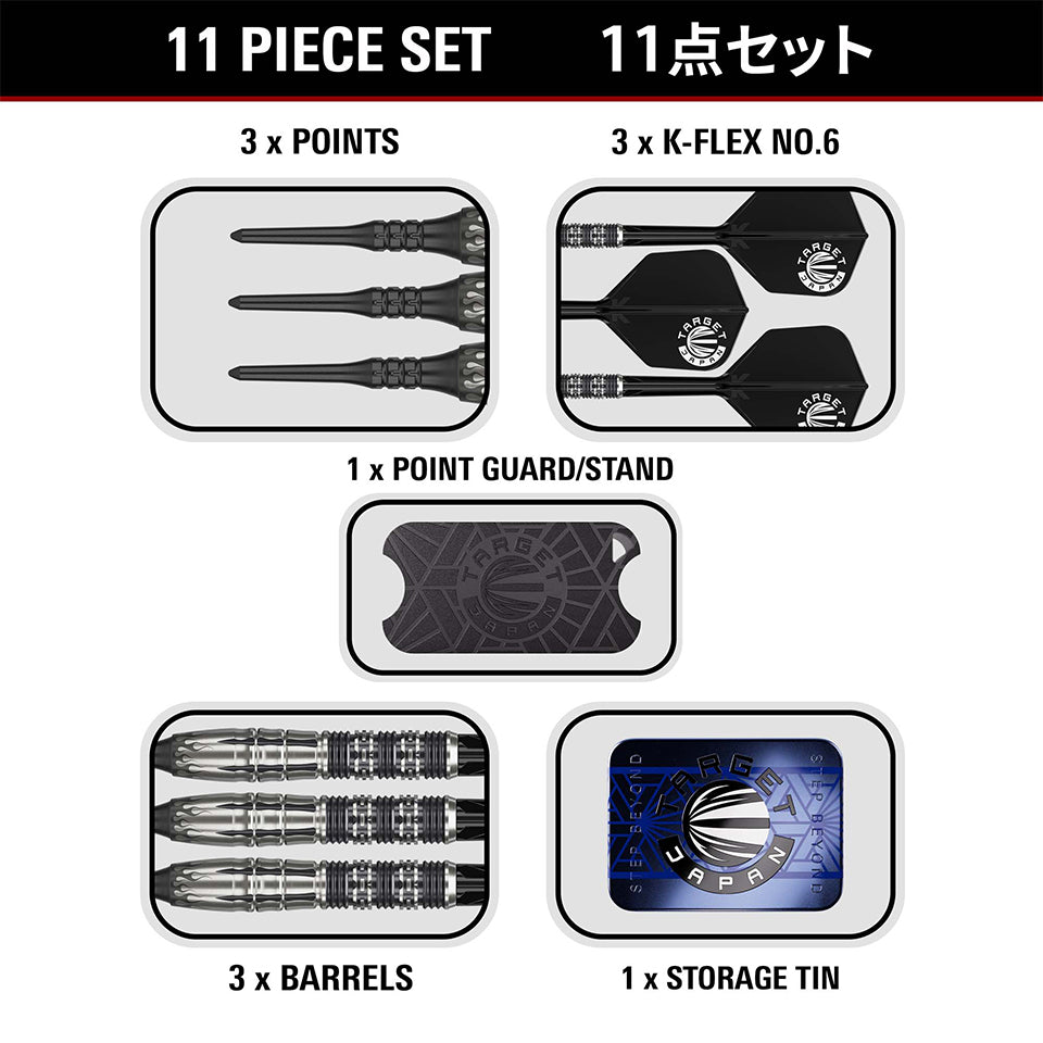 Target Mitsumasa Hoshino Pyro G11 Soft Tip Darts - 19gm
