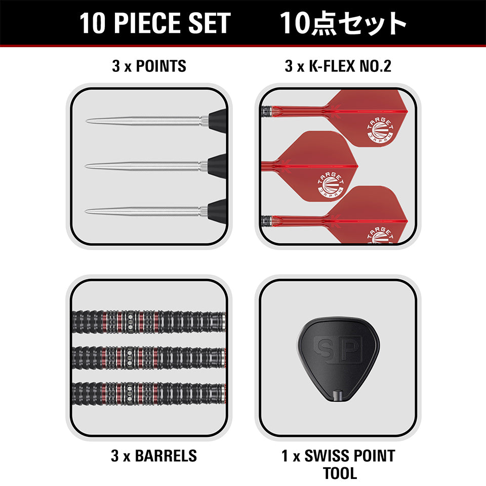 Target Prime Series Diamond G4 Swiss Point Steel Tip Darts - 22gm