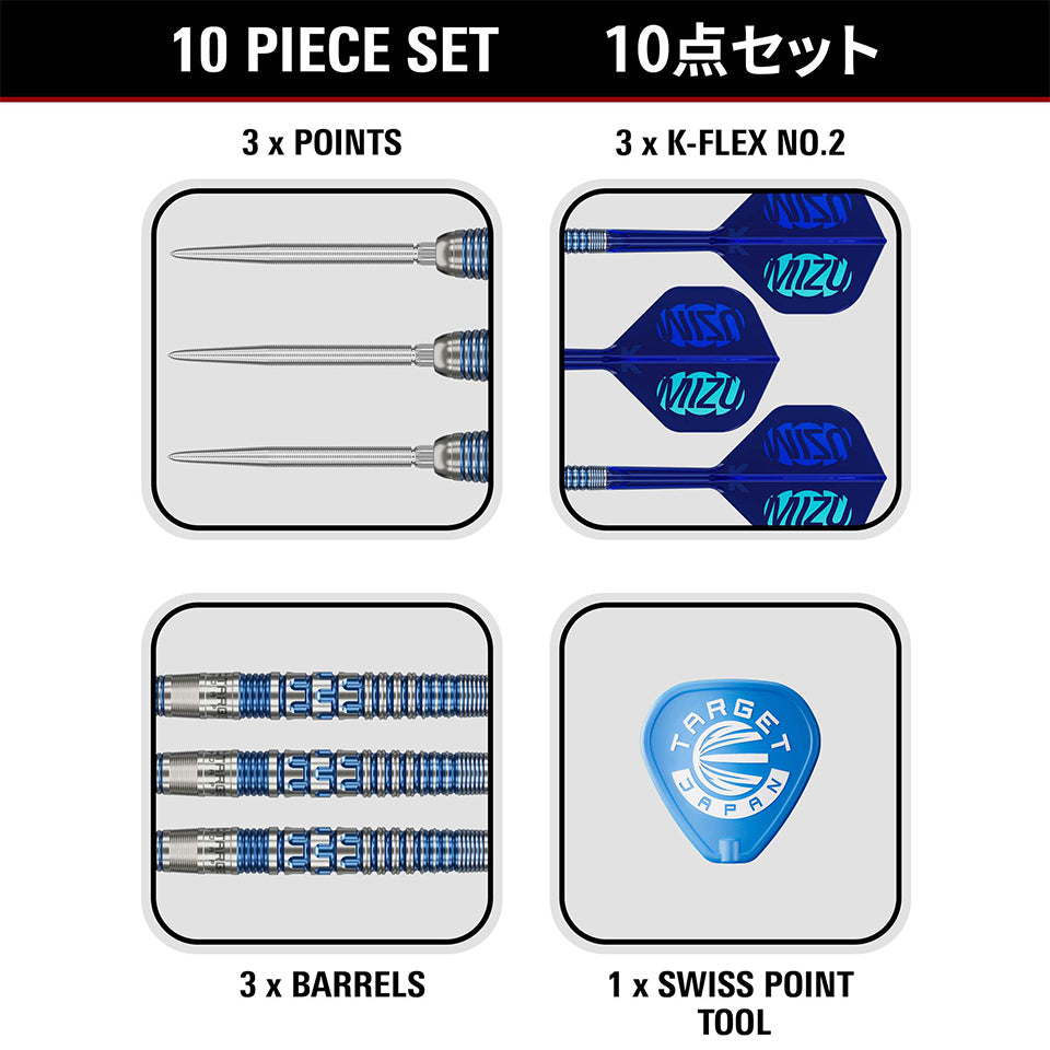 Target Prime Series Mizu 01 Swiss Point Steel Tip Darts - 23gm