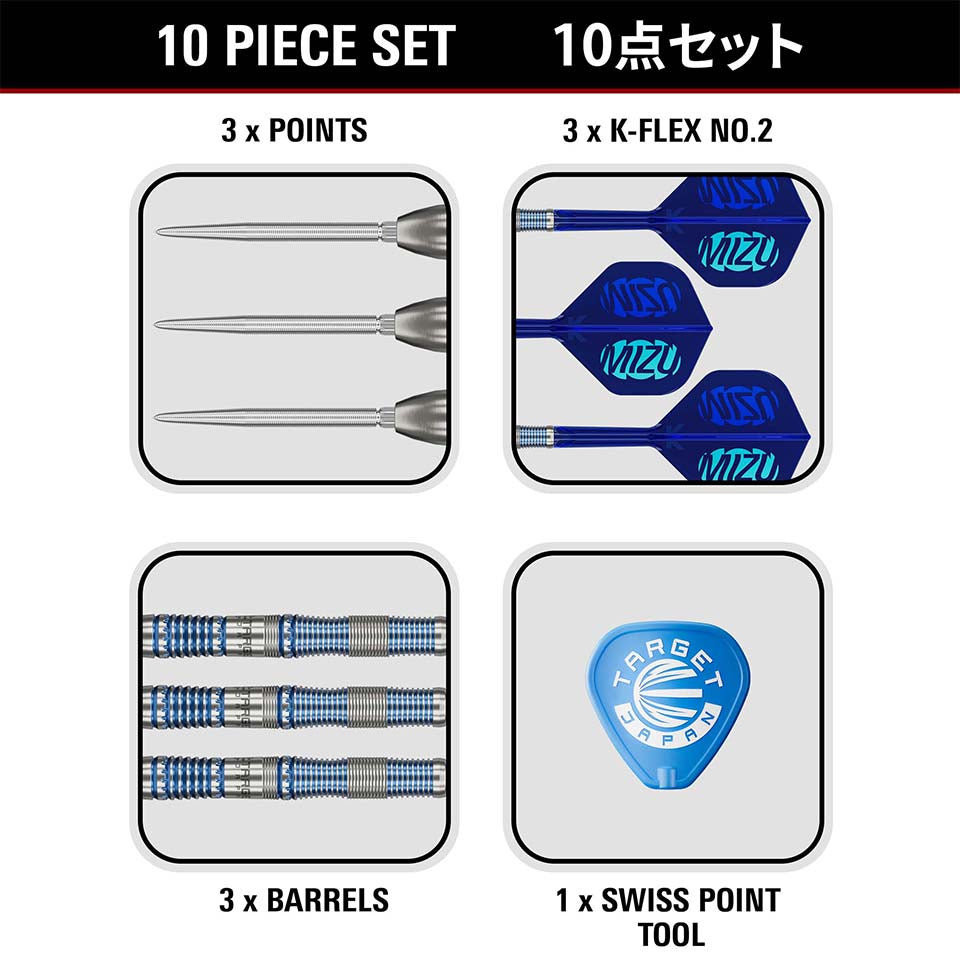 Target Prime Series Mizu 02 Swiss Point Steel Tip Darts - 24gm