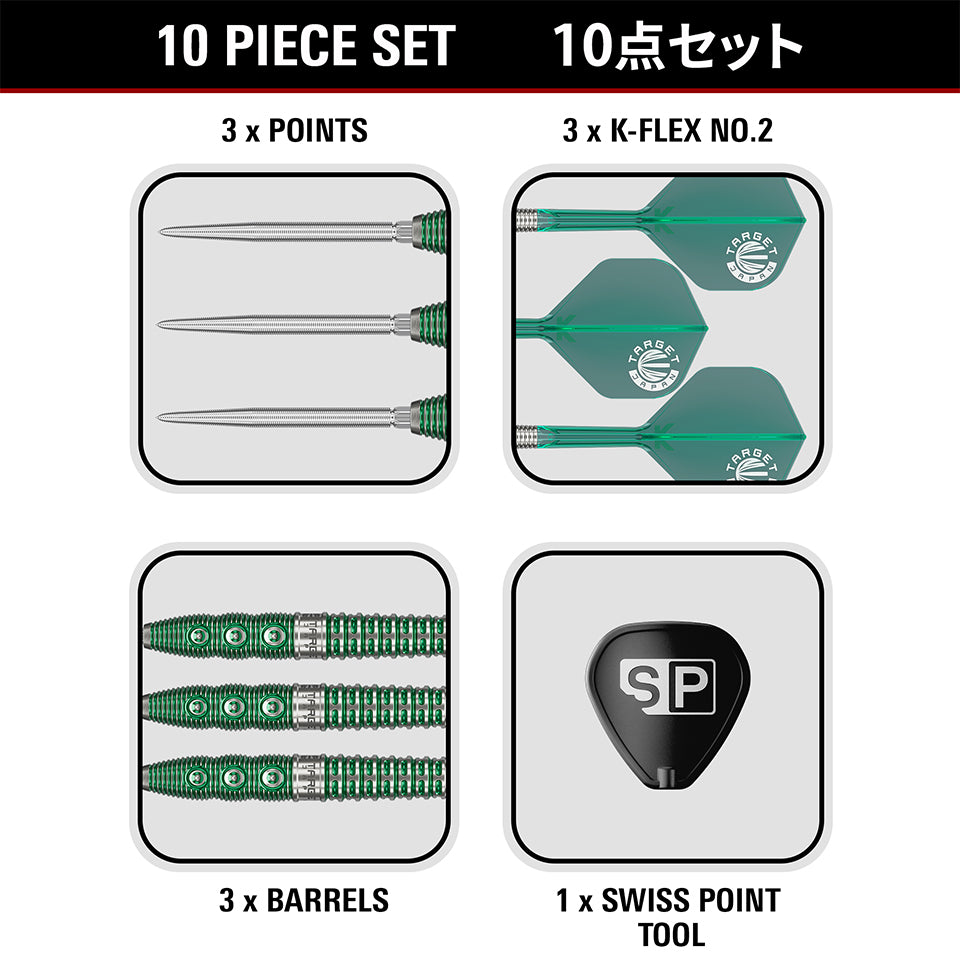 Target Prime Series Xeno Swiss Point Steel Tip Darts - 23gm